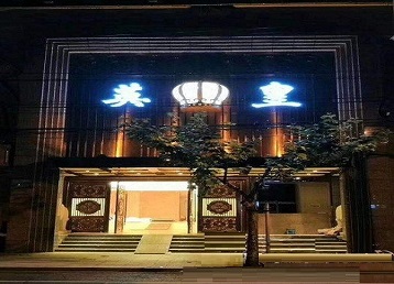 文昌哪个KTV出台陪酒服务好-英皇国际KTV消费服务点评