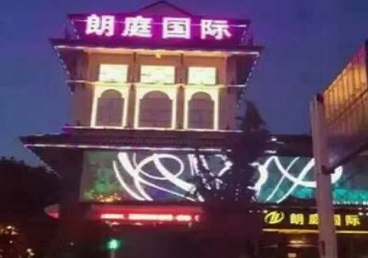 文昌最好高档KTV佳丽陪酒质量好-朗廷国际KTV美女多消费体验