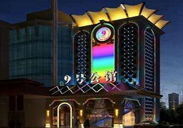文昌好玩开放荤素KTV推荐-九号公馆KTV消费价格口碑点评