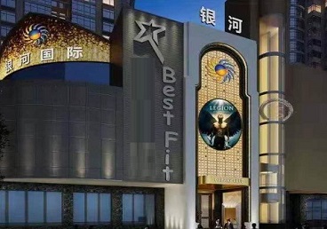 文昌KTV荤台花场公主服务好-银河国际KTV花场消费点评